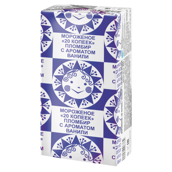 «20 КОПЕЕК» ванильный пломбир брикет